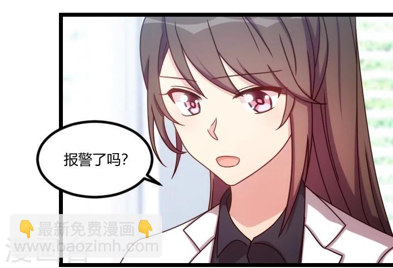 第123话 你不能这么做-第123话