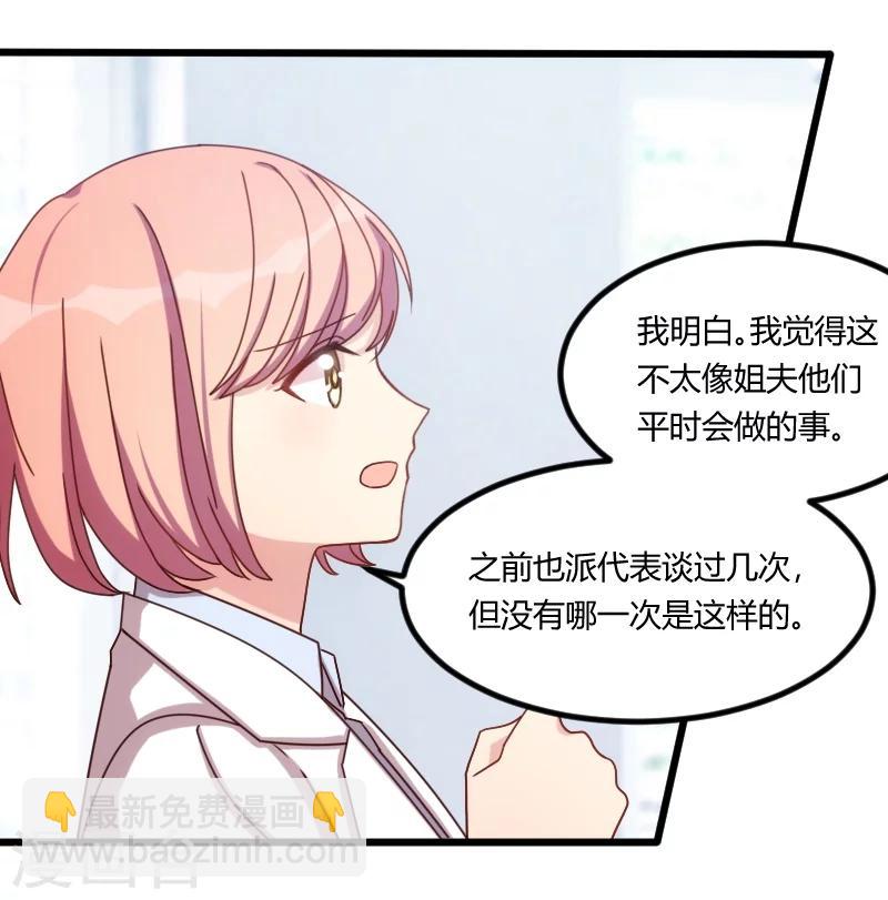 第123话 你不能这么做-第123话