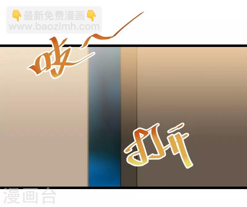 第125话 不要睡一起-第125话