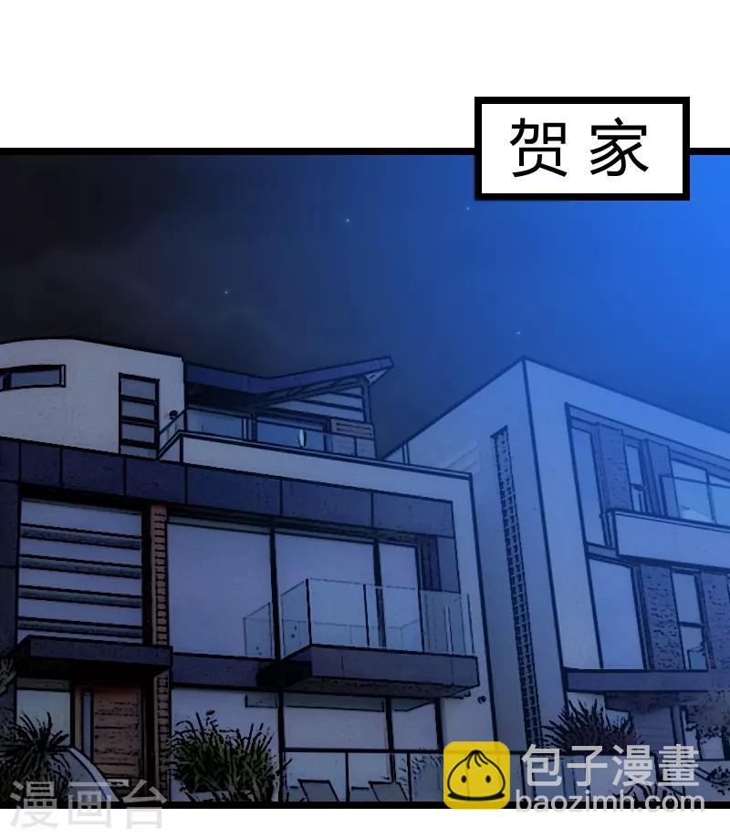第125话 不要睡一起-第125话