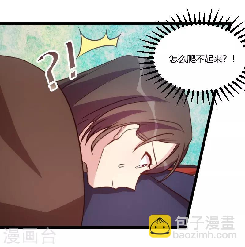 第127话 好丢人哦-第127话