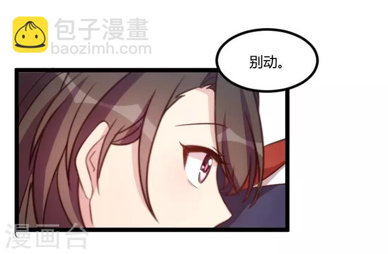 第127话 好丢人哦-第127话