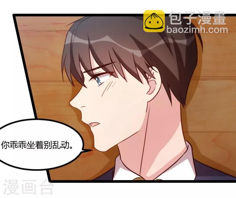 第127话 好丢人哦-第127话