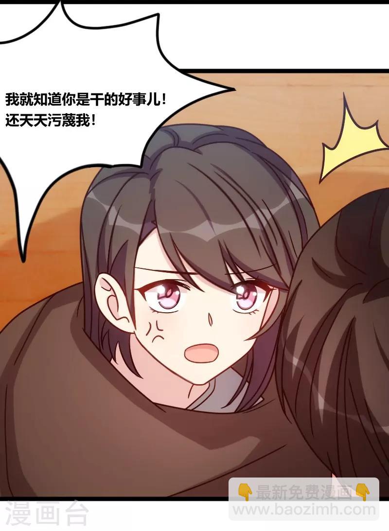 第127话 好丢人哦-第127话