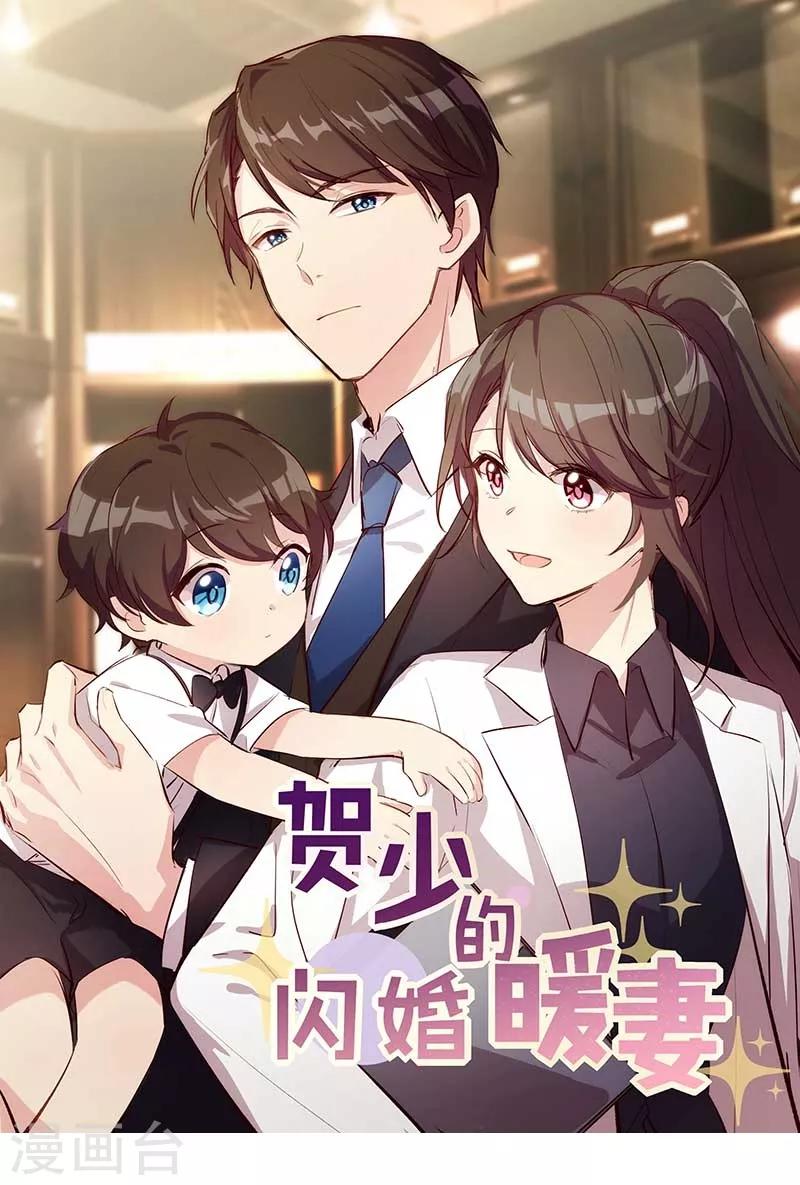 第129话 争吵-第129话