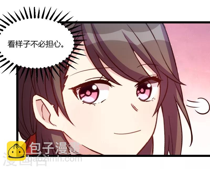 第129话 争吵-第129话