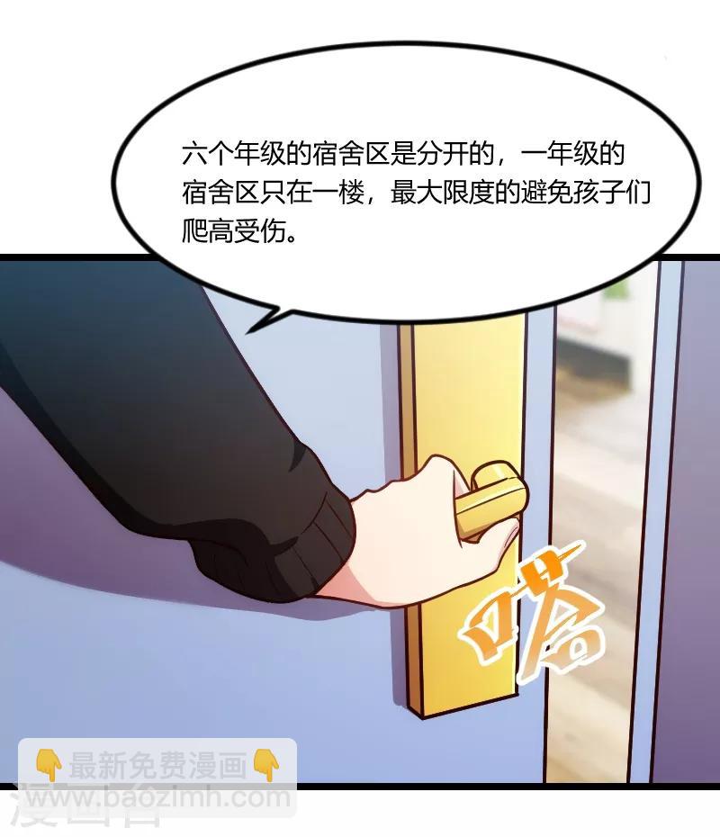 第129话 争吵-第129话