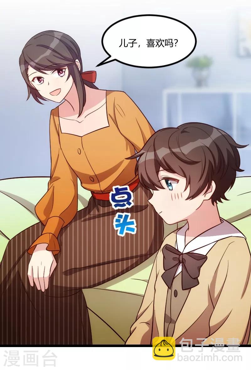 第129话 争吵-第129话