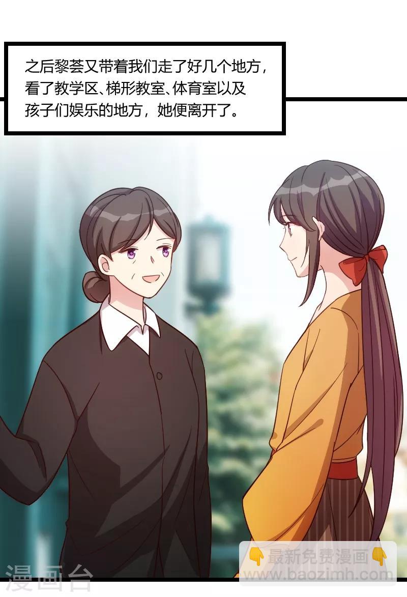 第129话 争吵-第129话