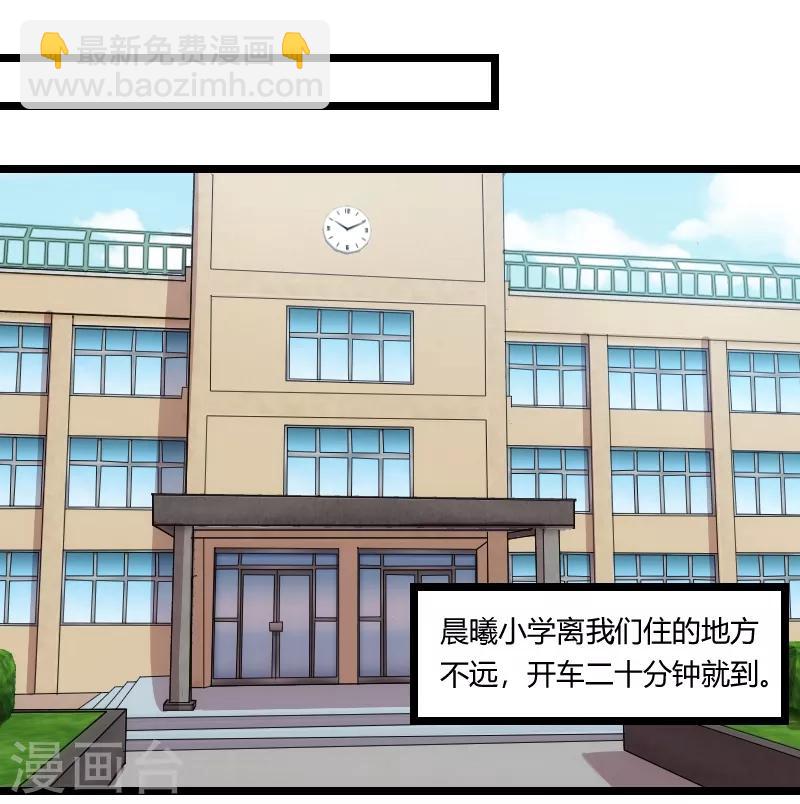 第129话 争吵-第129话