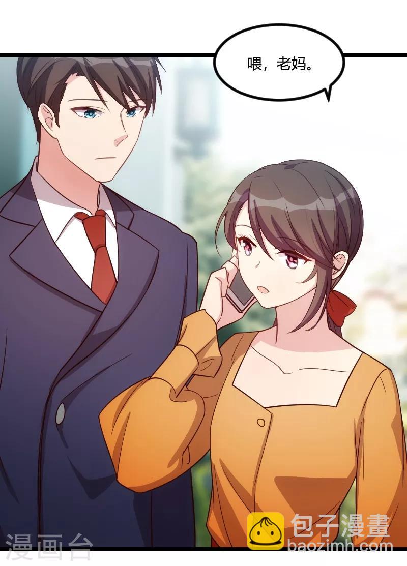 第129话 争吵-第129话
