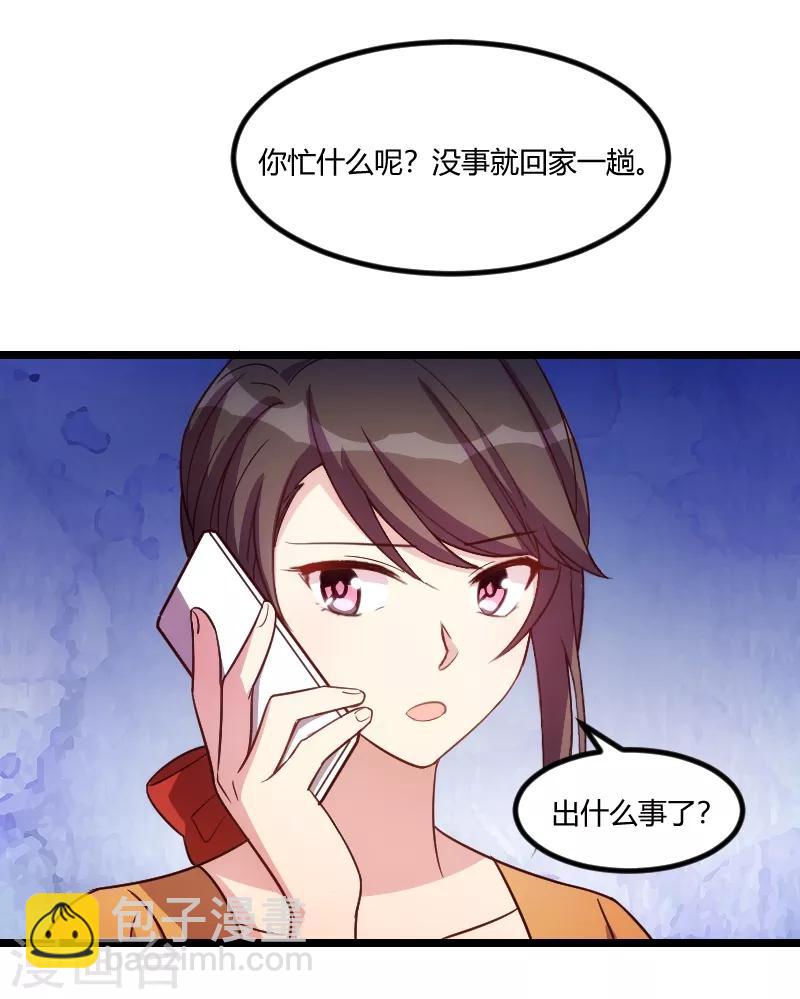 第129话 争吵-第129话
