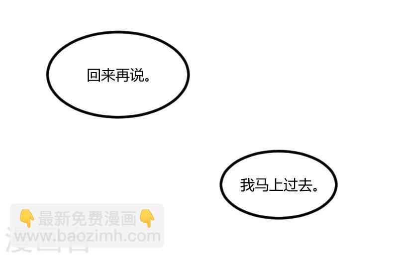 第129话 争吵-第129话