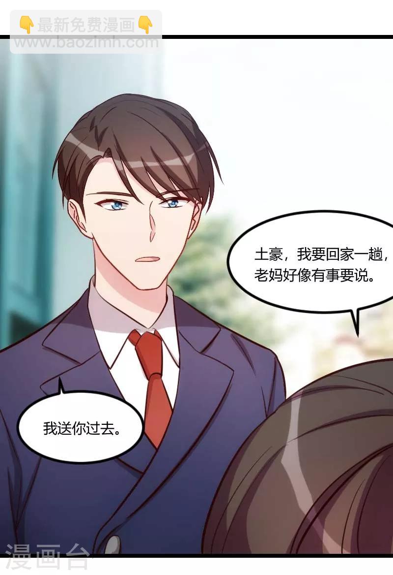 第129话 争吵-第129话