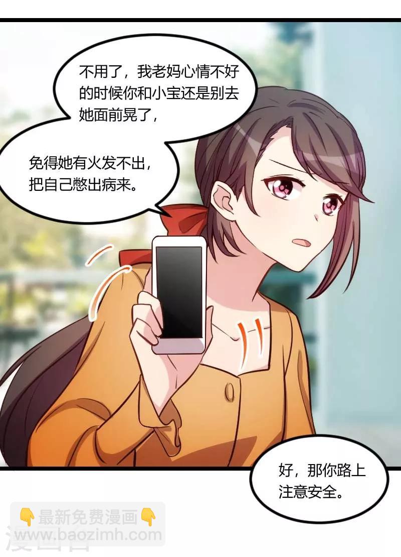 第129话 争吵-第129话