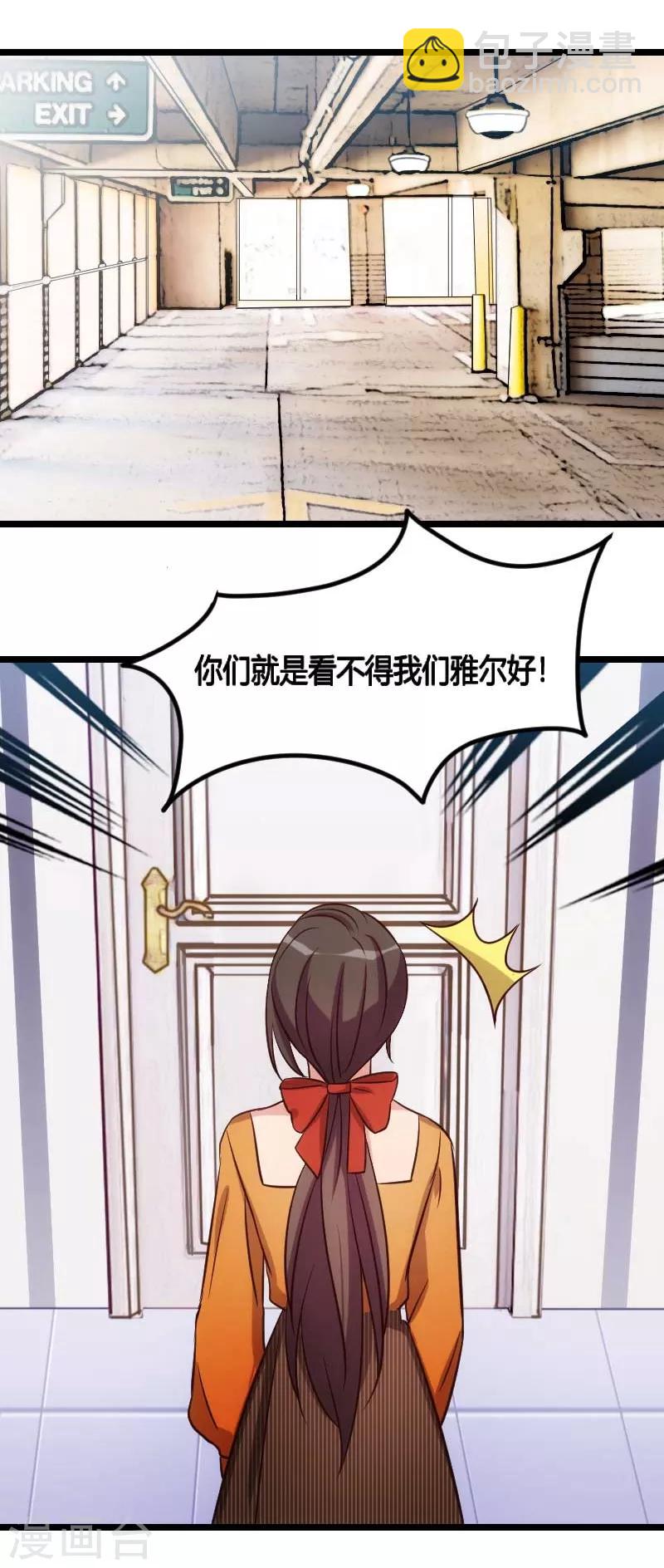 第129话 争吵-第129话