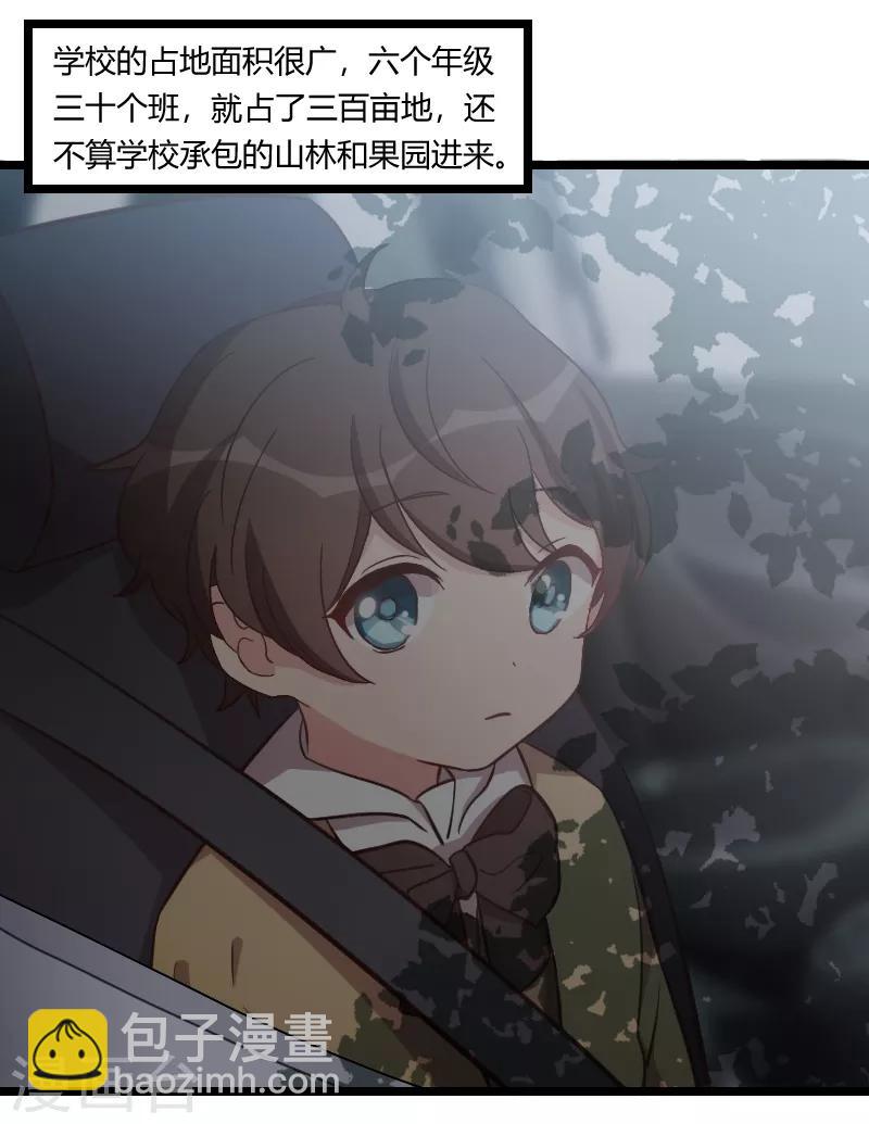 第129话 争吵-第129话