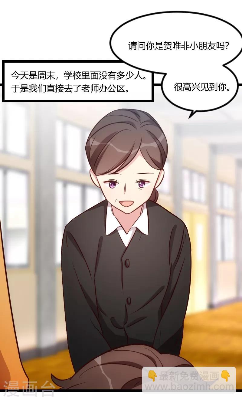 第129话 争吵-第129话