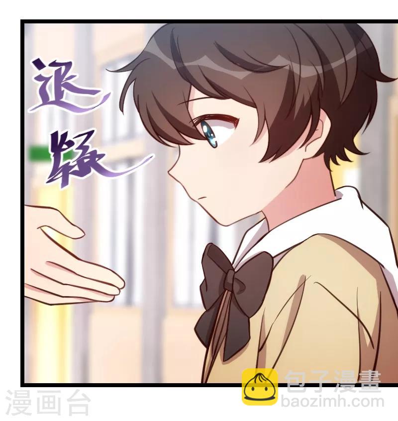 第129话 争吵-第129话
