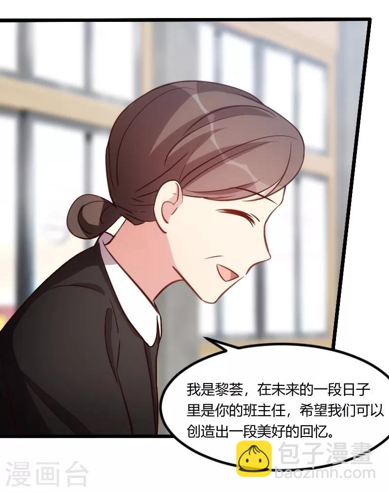 第129话 争吵-第129话
