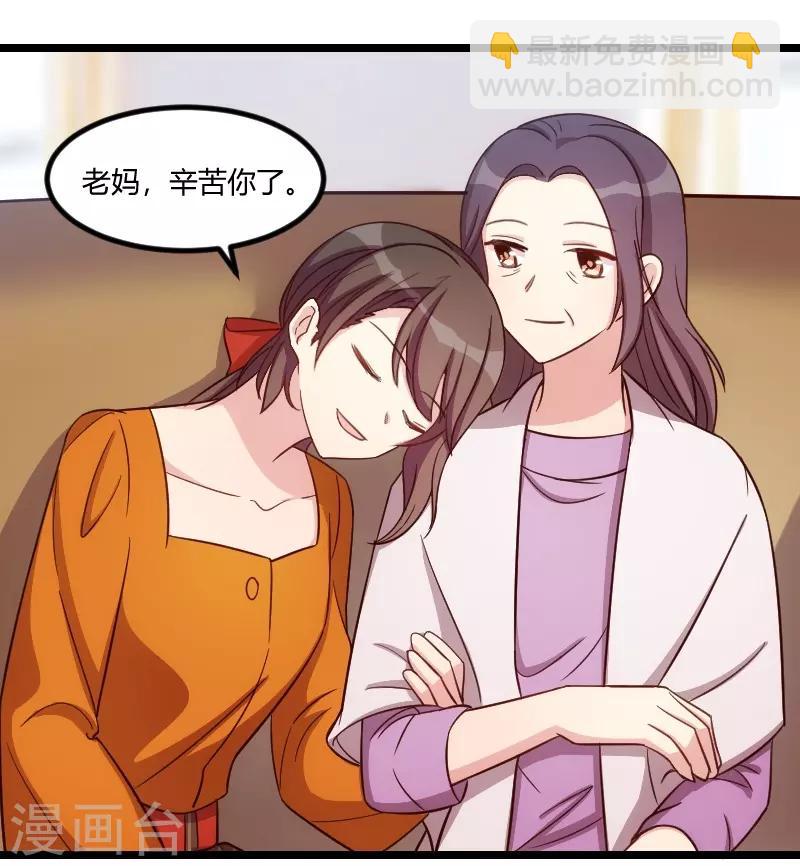 第131话 道歉-第131话
