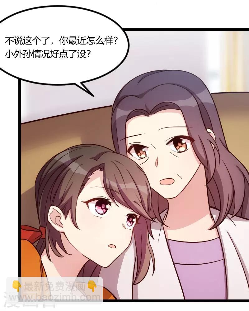 第131话 道歉-第131话