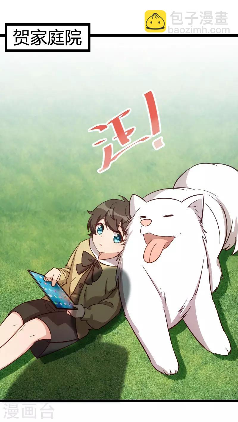 第131话 道歉-第131话
