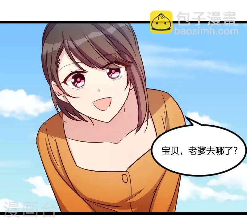 第131话 道歉-第131话