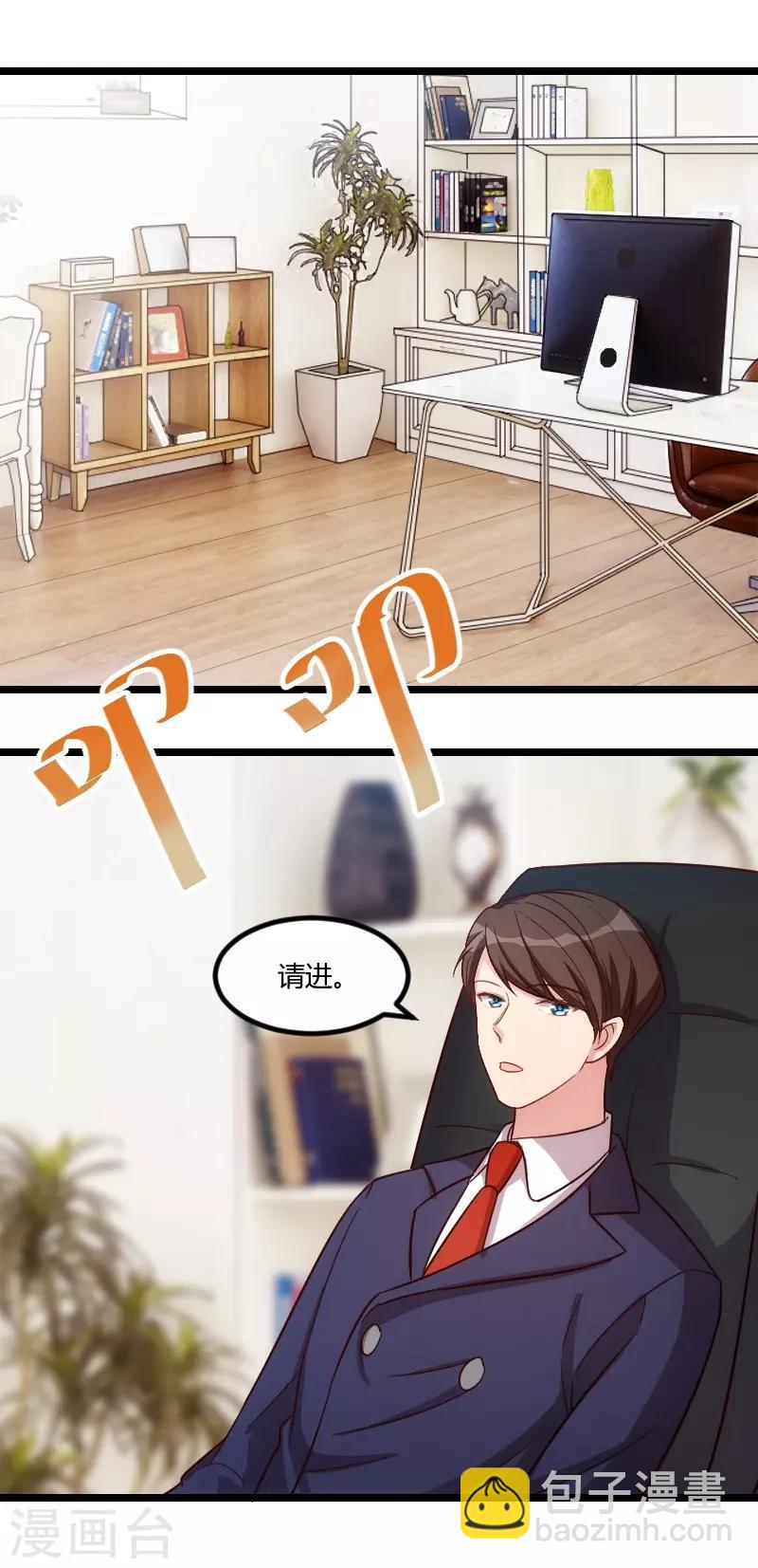 第131话 道歉-第131话