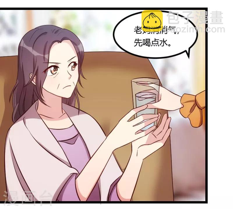 第131话 道歉-第131话