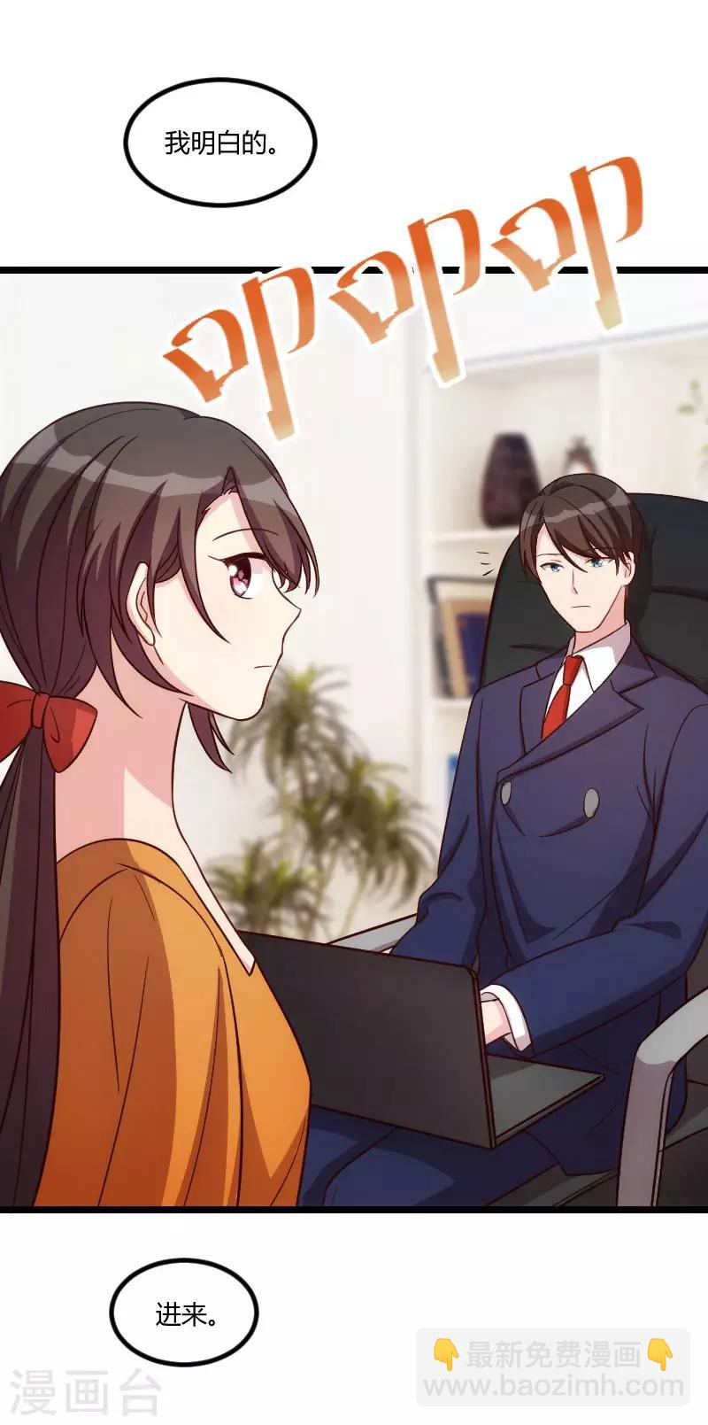 第131话 道歉-第131话