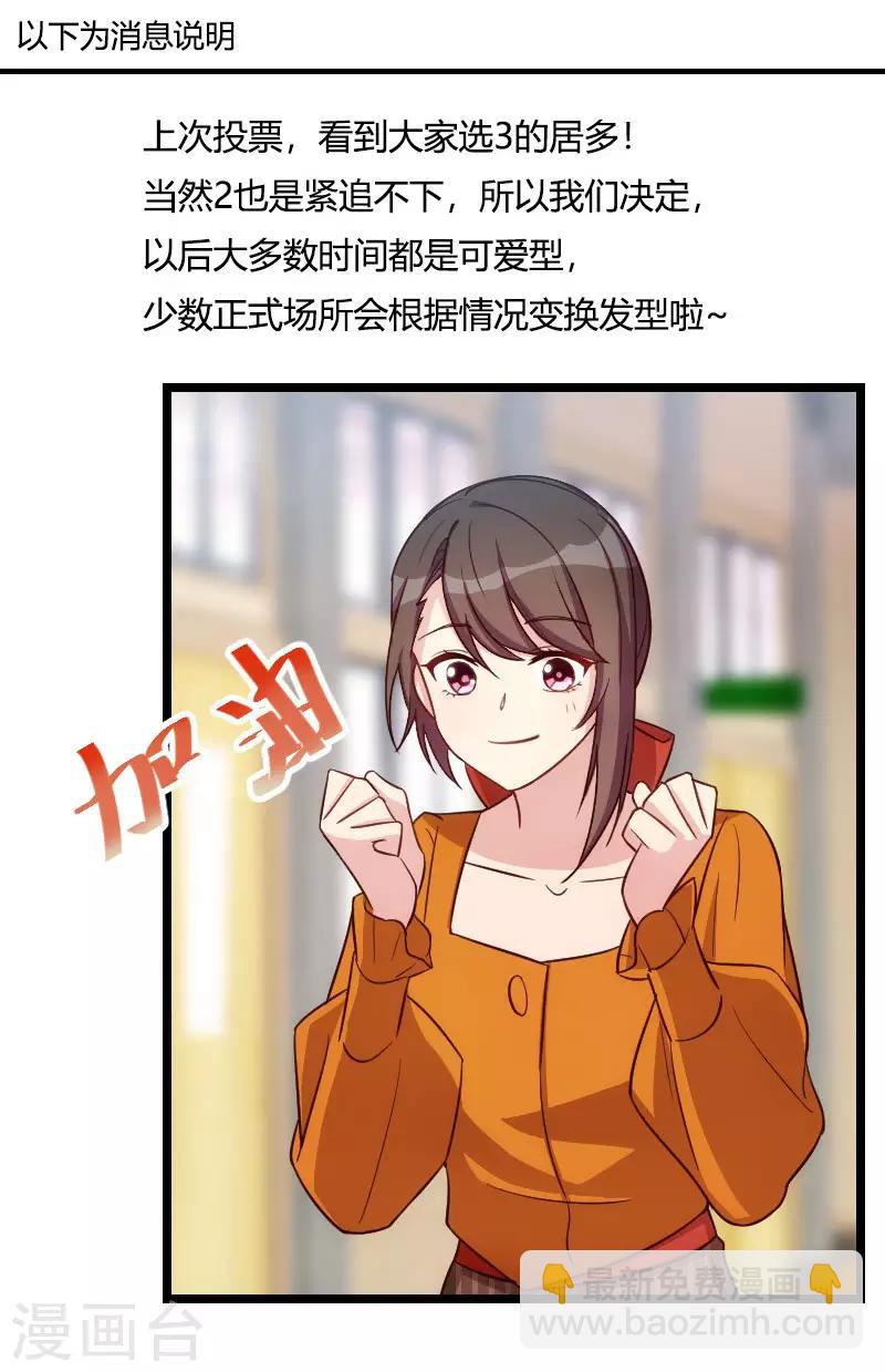 第131话 道歉-第131话