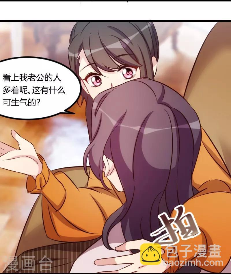 第131话 道歉-第131话