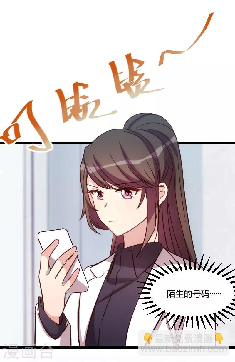 第133话 小宝出事了-第133话