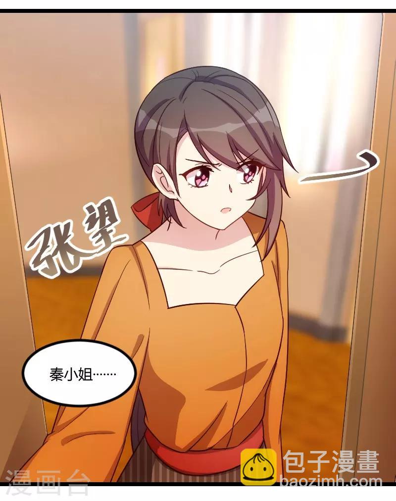 第133话 小宝出事了-第133话