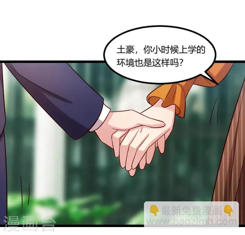 第133话 小宝出事了-第133话