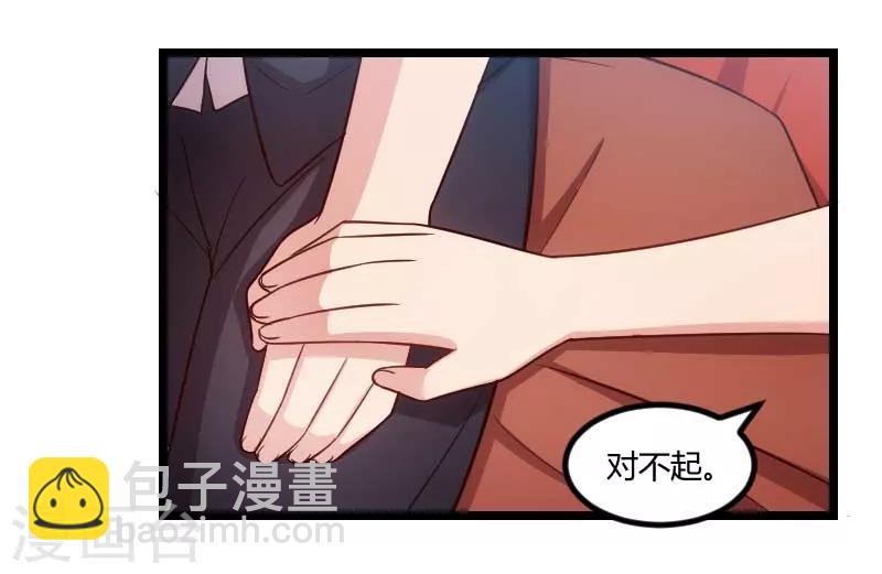 第135话 妈妈你和他们不一样-第135话