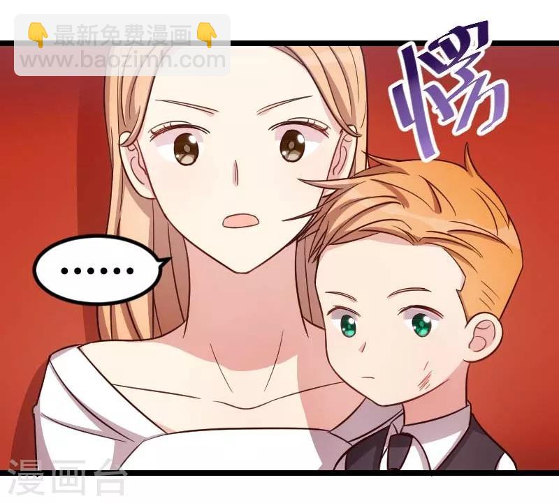 第135话 妈妈你和他们不一样-第135话