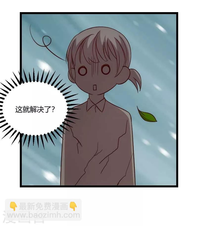 第135话 妈妈你和他们不一样-第135话