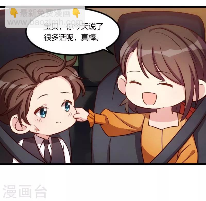 第135话 妈妈你和他们不一样-第135话