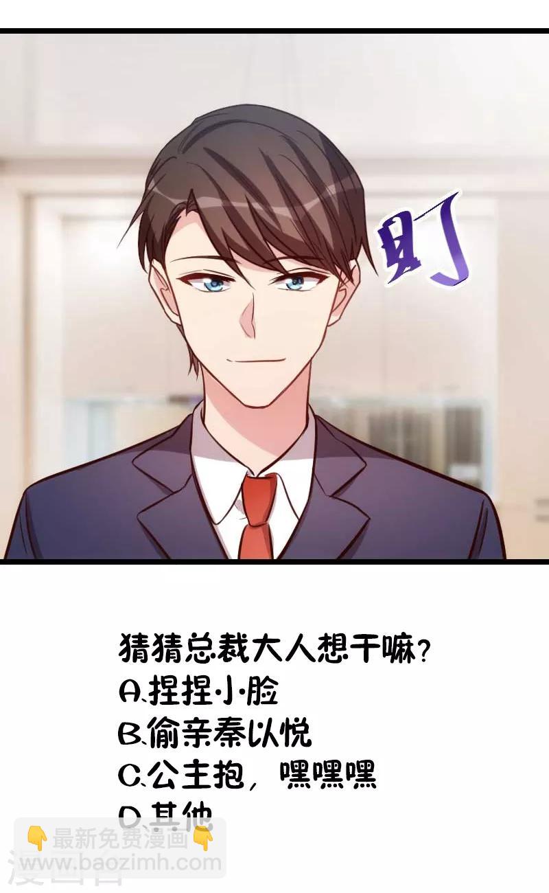 第135话 妈妈你和他们不一样-第135话