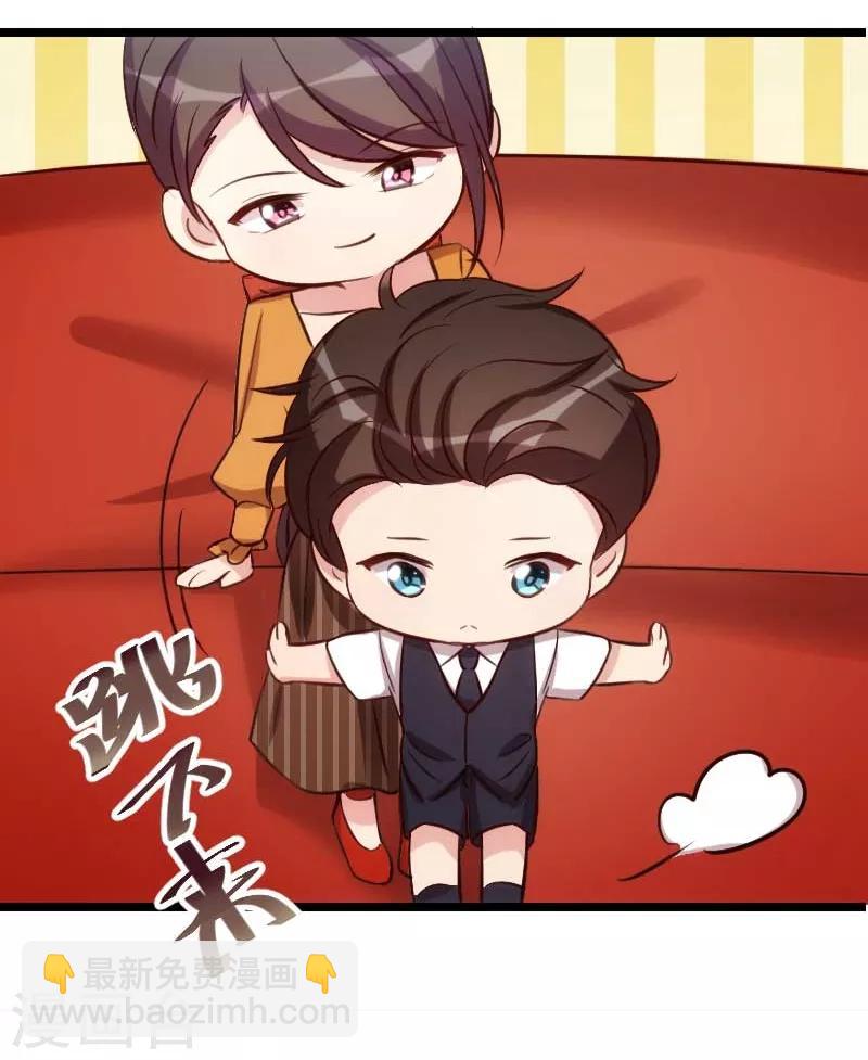第135话 妈妈你和他们不一样-第135话