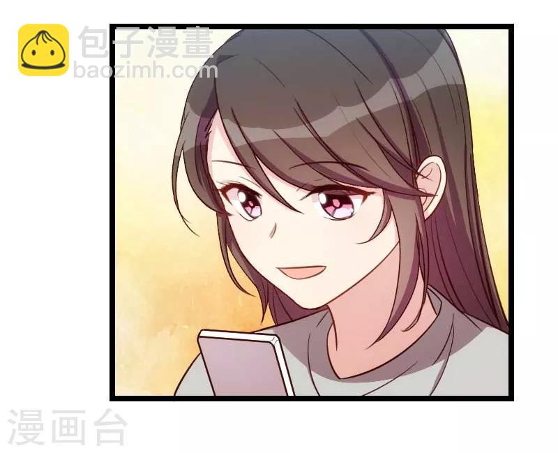 第137话 肚子里的孩子是他的？-第137话