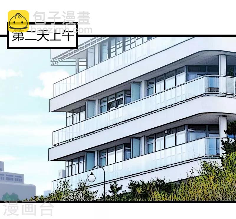 第137话 肚子里的孩子是他的？-第137话