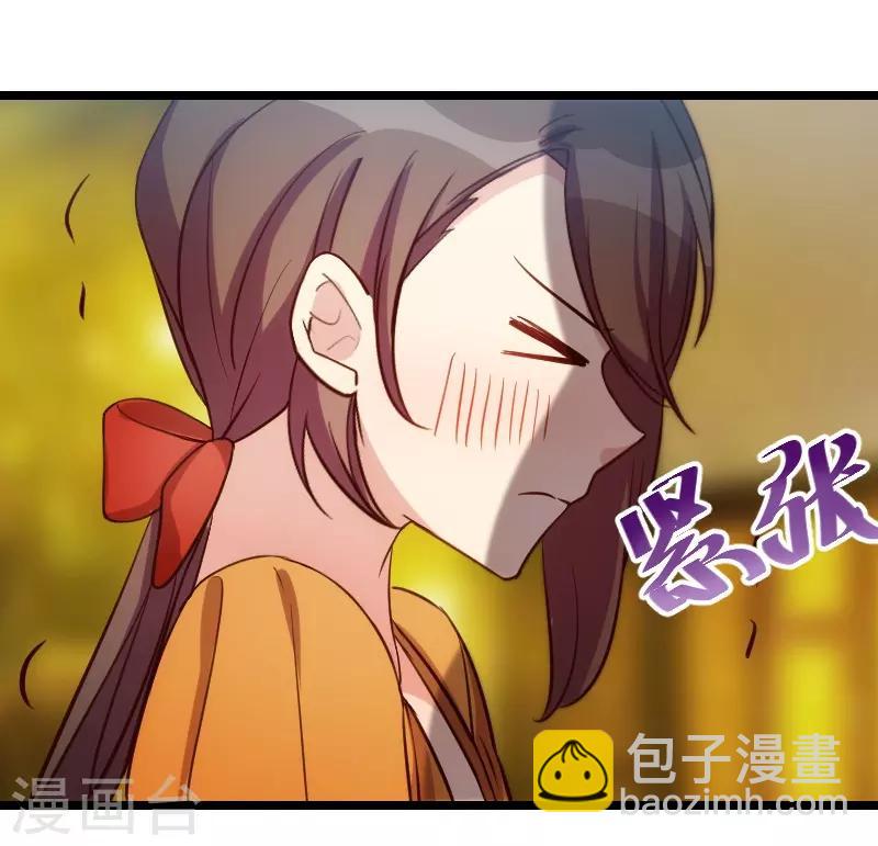 第139话 共泡温泉-第139话