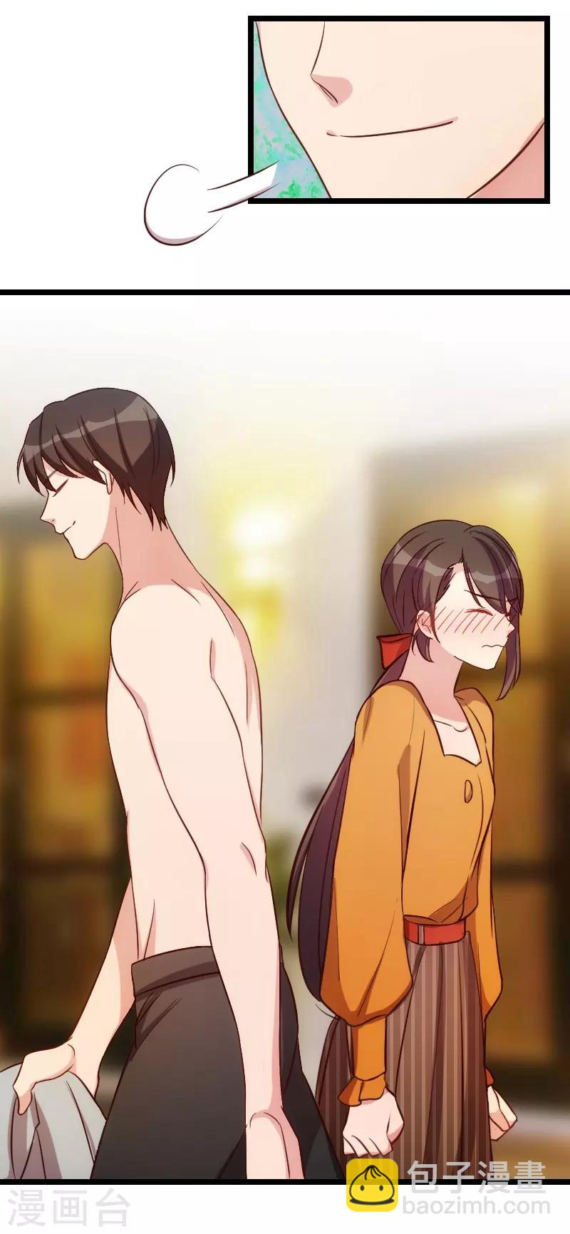 第139话 共泡温泉-第139话