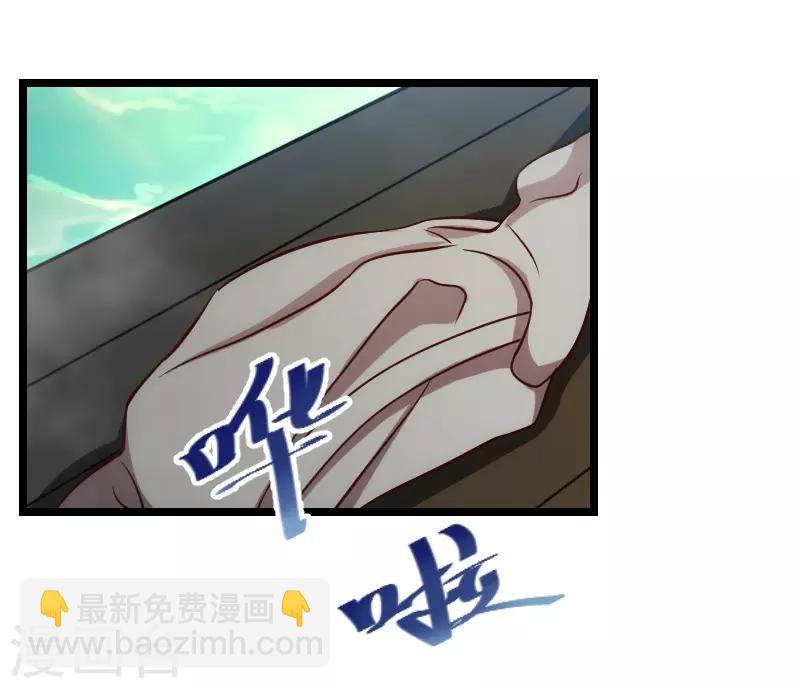 第139话 共泡温泉-第139话