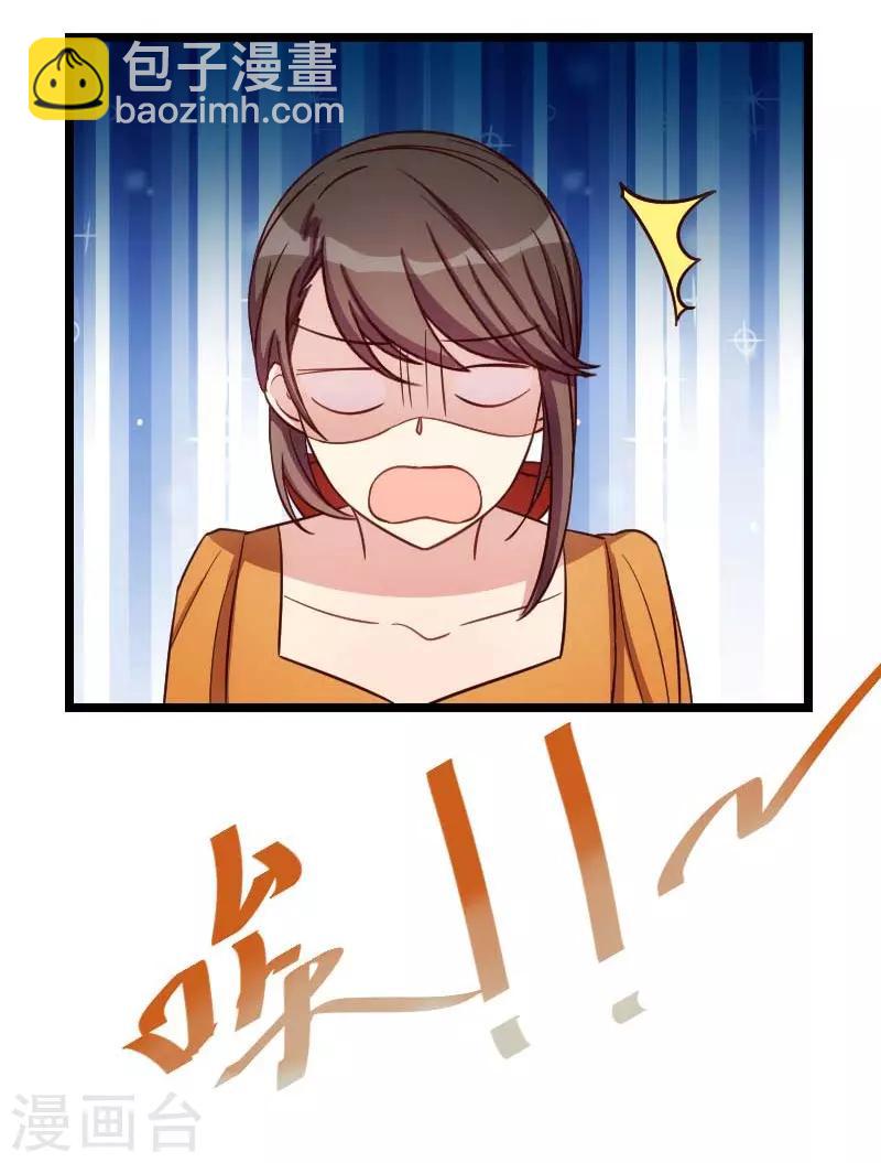 第139话 共泡温泉-第139话
