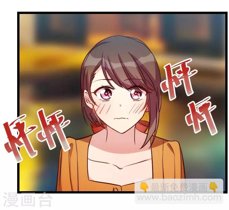 第139话 共泡温泉-第139话