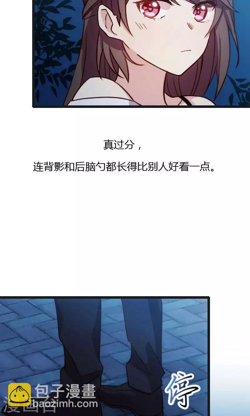 第15话 除了我，谁敢娶你-第15话